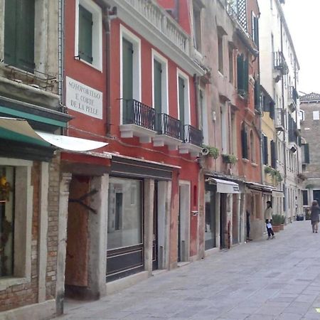 La Casetta A Palazzo Grassi Венеция Екстериор снимка